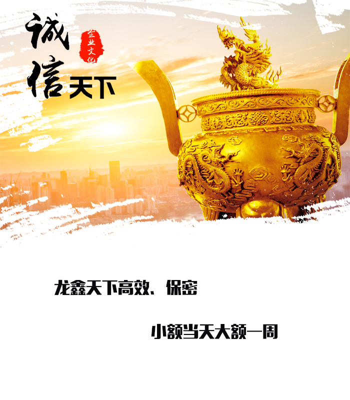 普格要债公司